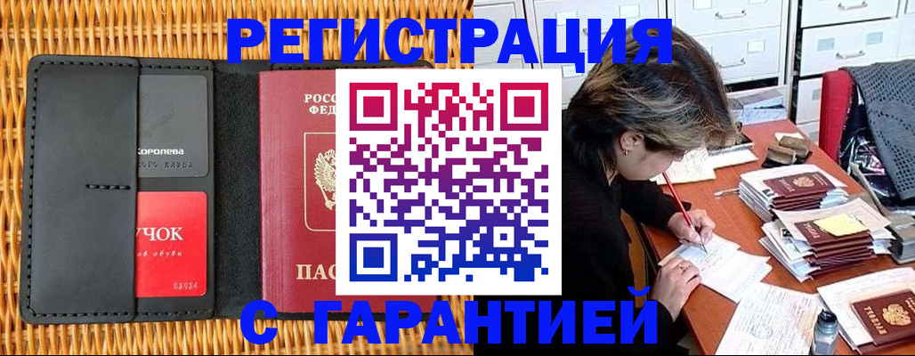 пропишу в квартире в Ростовской области