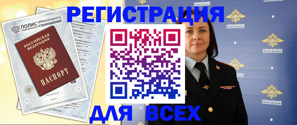 временная регистрация госуслуги в Ростовской области